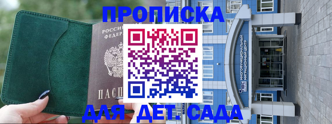 форма 3 в Новоалександровске