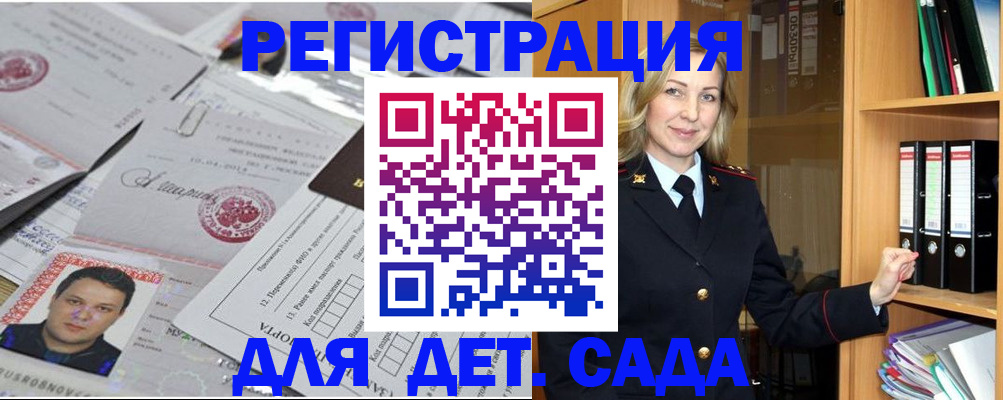 найти адрес прописки в Новоалександровске