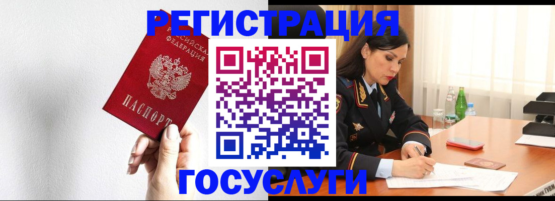 прописка для военкомата в Новоалександровске
