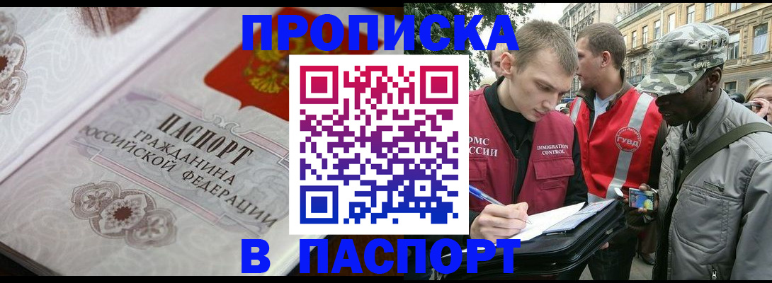 регистрация для дет. сада в Новоалександровске