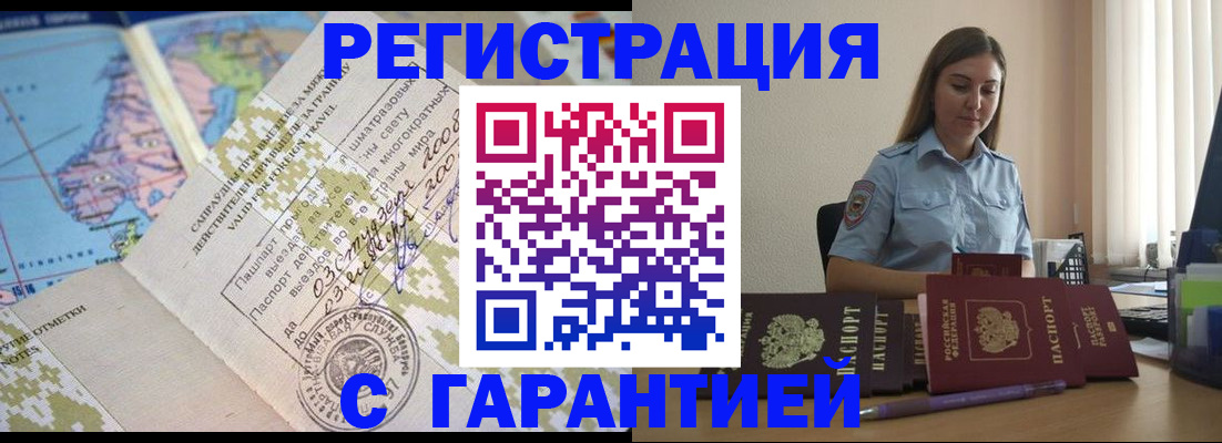 регистрация для дет. сада в Новоалександровске